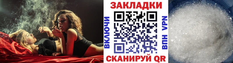Все наркотики Чапаевск БУТИРАТ  КЕТАМИН  Меф  ГАШИШ  КОКАИН 
