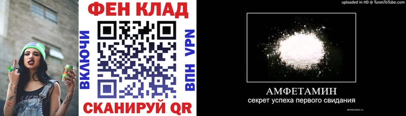 АМФ Розовый Чапаевск