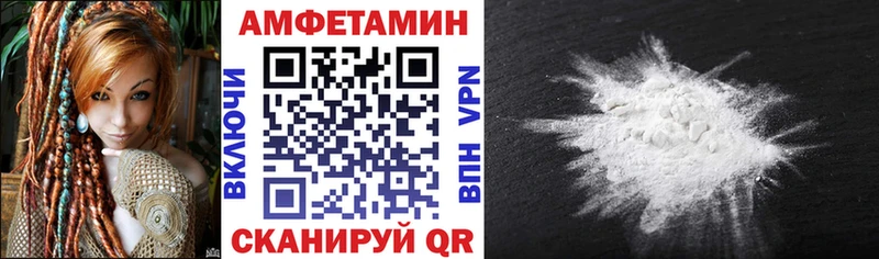 где найти наркотики  Чапаевск  Амфетамин 98% 