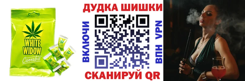 кракен сайт  Чапаевск  Еда ТГК конопля  наркошоп 