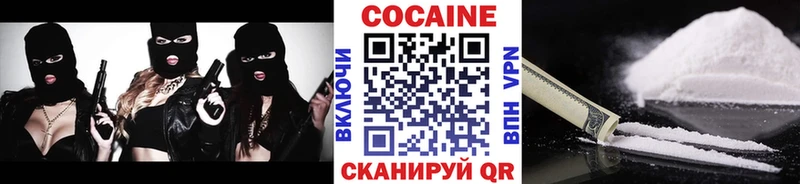 Кокаин 98%  Чапаевск 