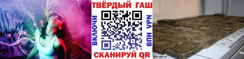 ГАШ ice o lator  купить   Чапаевск 