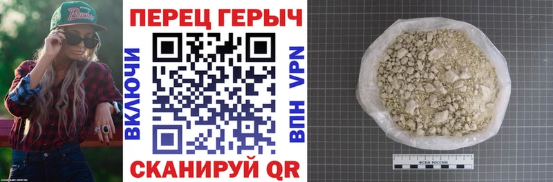 ГЕРОИН афганец  Чапаевск 