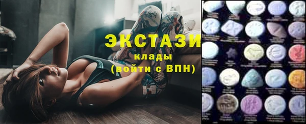 MDMA Premium VHQ Алексин