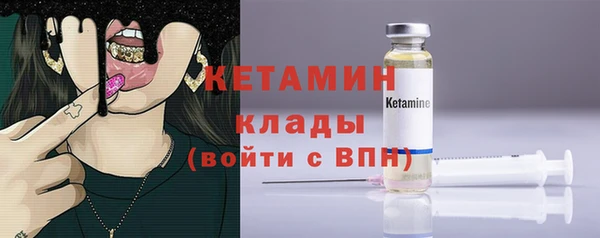спайс Сосновка