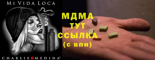 MDMA Premium VHQ Алексин
