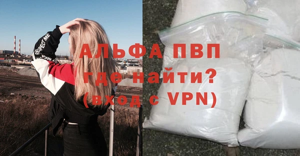 MDMA Premium VHQ Алексин