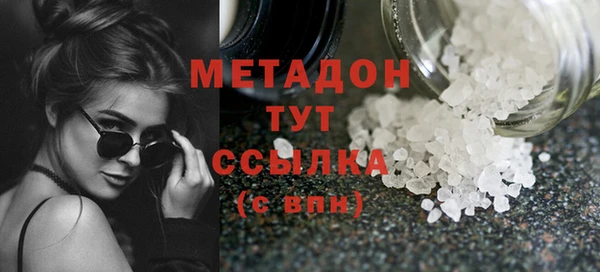 экстази Армянск