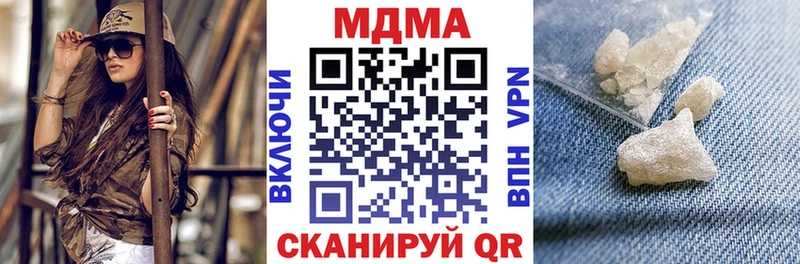 MDMA молли  ссылка на мегу ONION  Чапаевск  закладки 