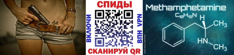 блэк спрут как зайти  Чапаевск  Первитин Methamphetamine  где купить  