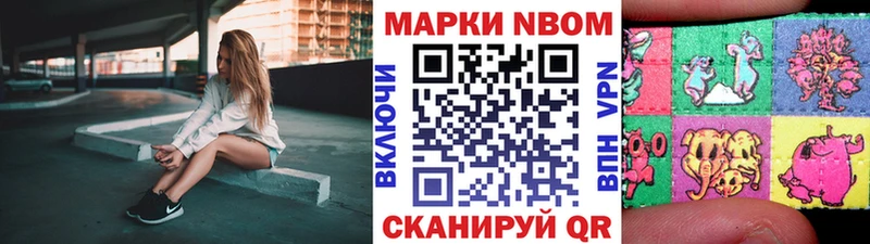 Марки 25I-NBOMe 1,5мг  где найти   MEGA онион  Чапаевск 