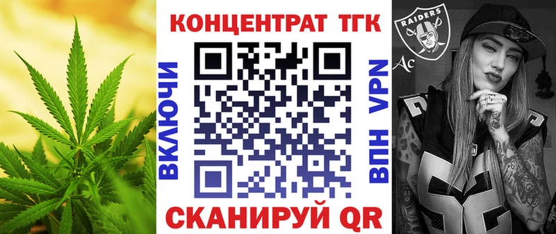 Дистиллят ТГК вейп с тгк  Чапаевск 